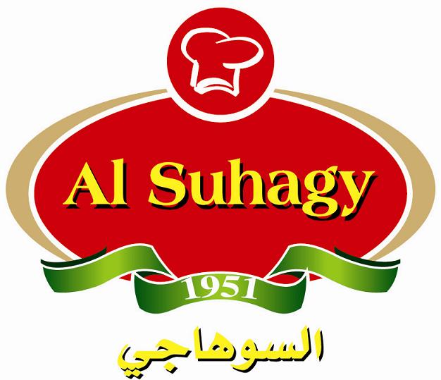 السوهاجي للصناعات الغذائية 