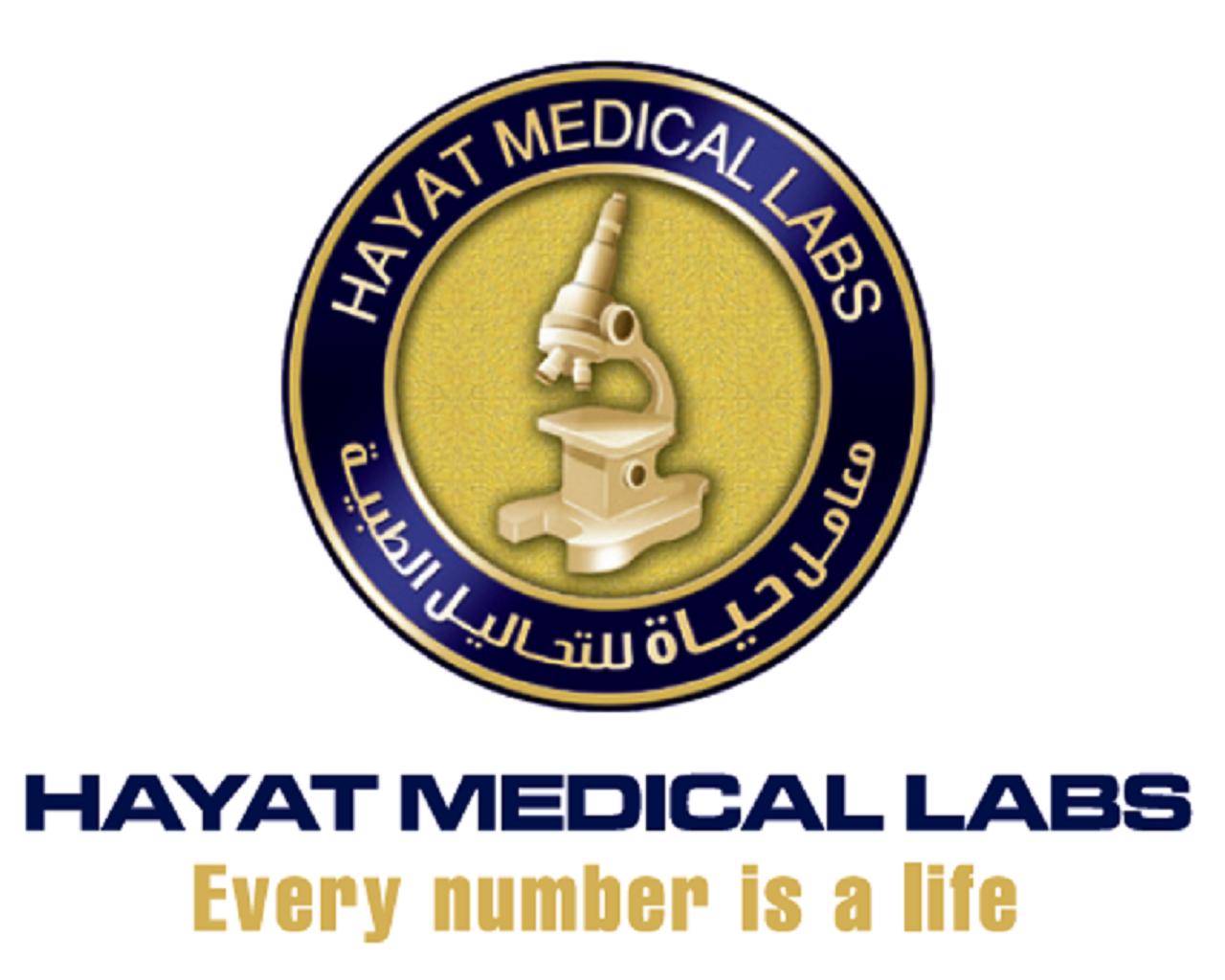 معامل حياة للتحاليل الطبية