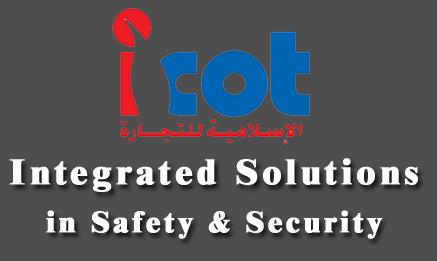 الاسلامية للتجارة 