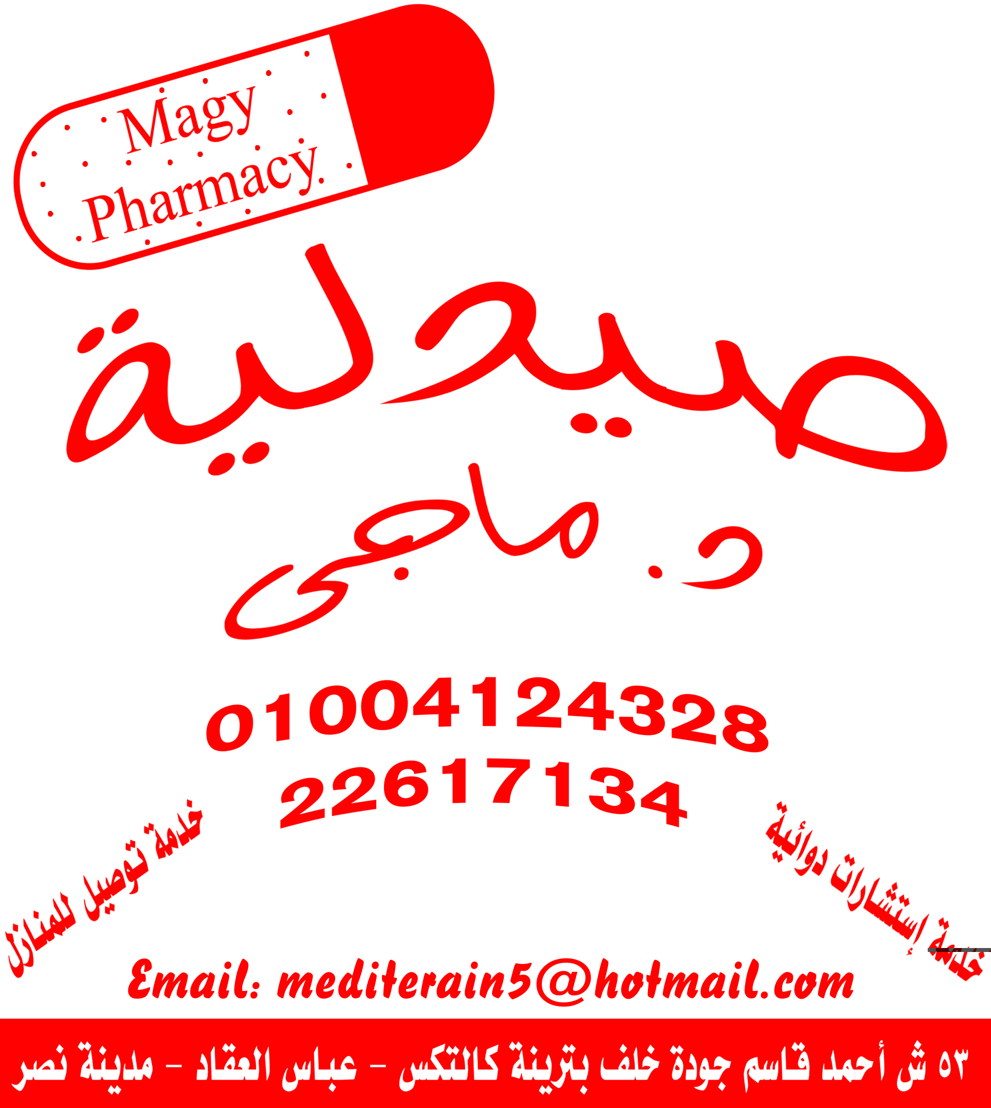 MAGY