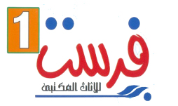 فرست فرنتشر للأثاث المكتبي 