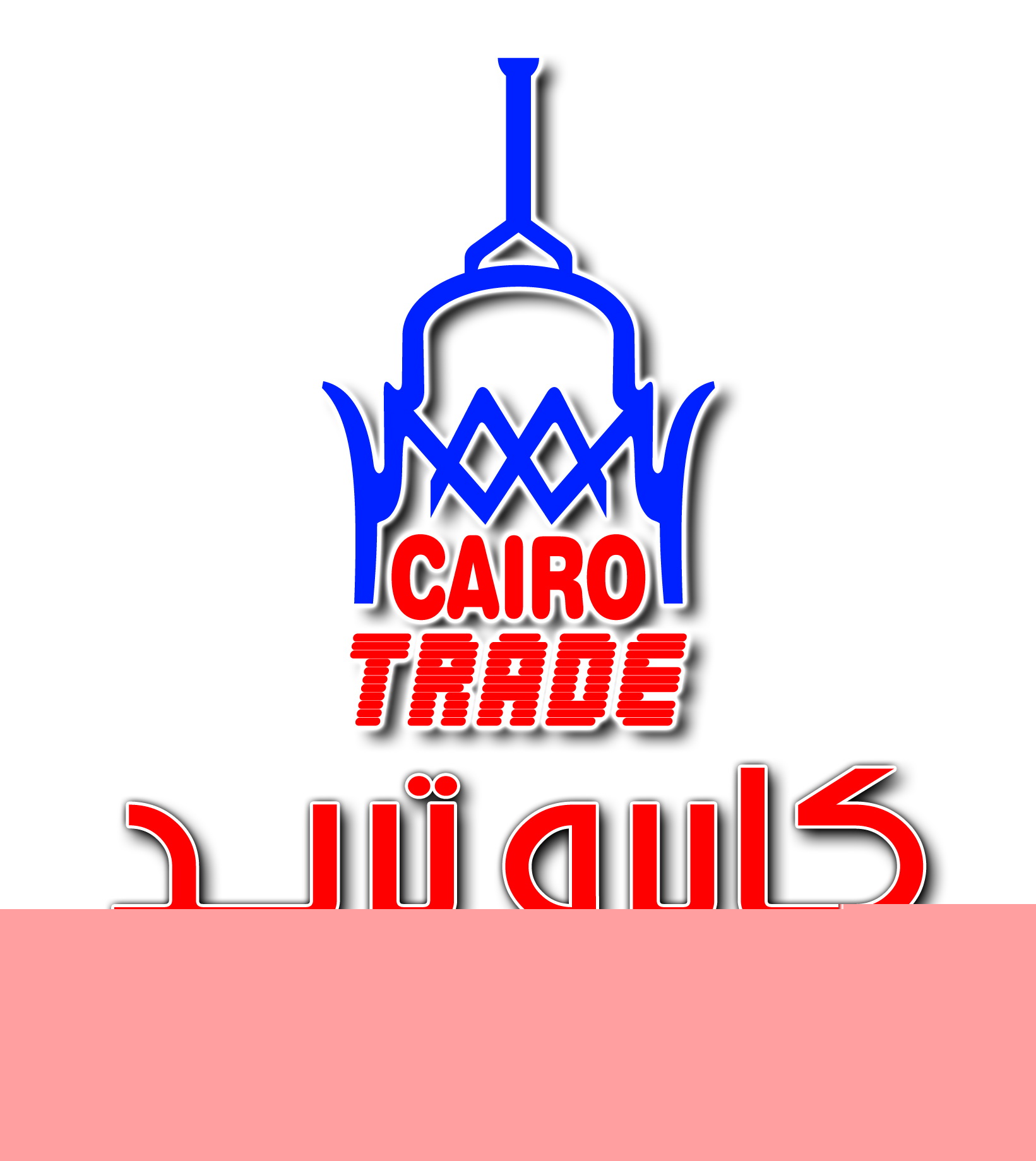 شركة كايرو تريد جروب