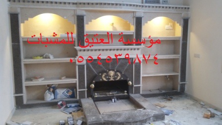 مؤسسة العتيق