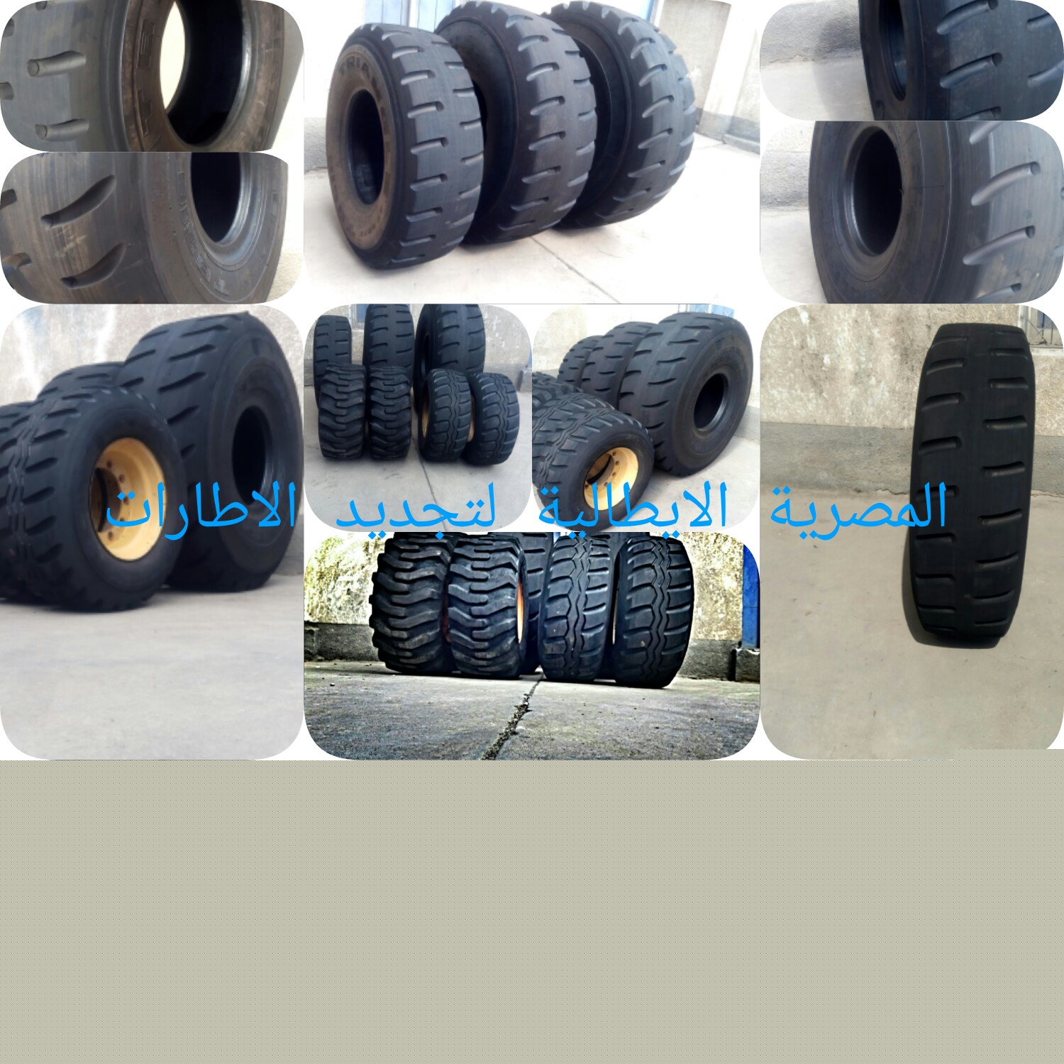 Egyptian Italian Tire Retreading Company