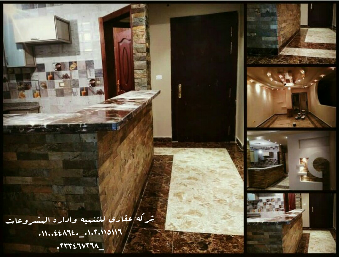 عقاري للتنميه واداره المشروعات