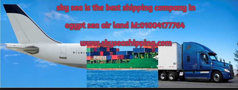 sky sea for shipping 