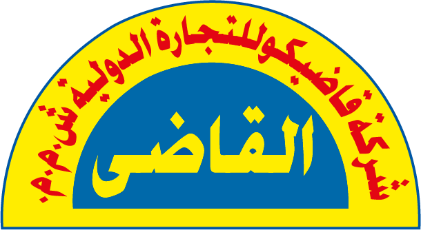 قاضيكو للتجاره الدوليه	