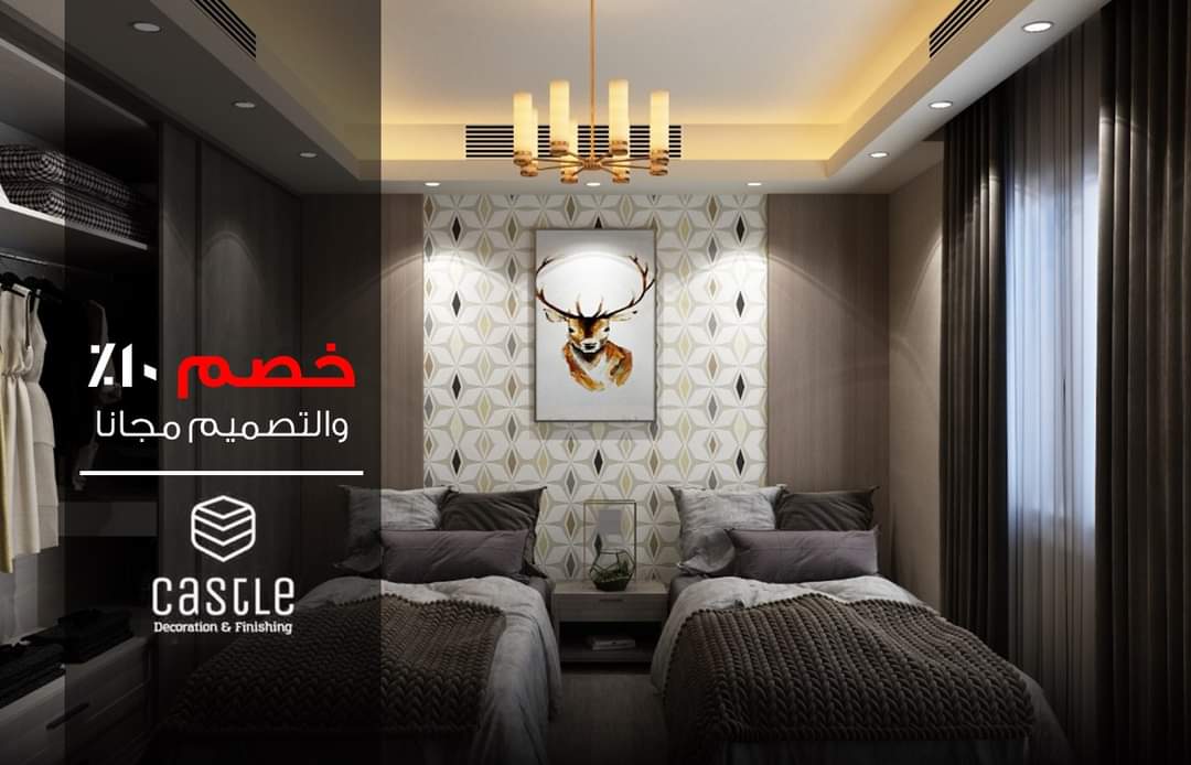 كاسل لأعمال الديكور والتشطيبات المعمارية