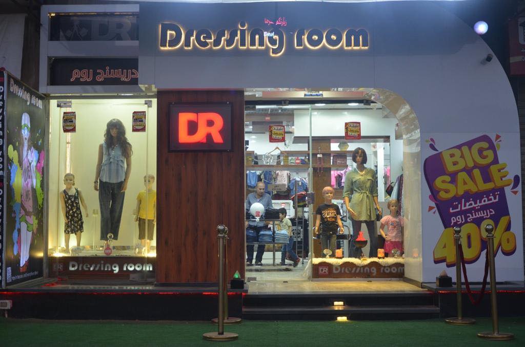 Dressing room for women and kids clothing