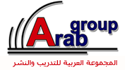 المجموعة العربية للتدريب والنشر المجموعة العربية للتدريب والنشر