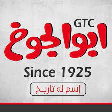 ابو الجوخ