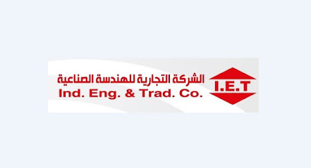  التجاريه للهندسه الصناعيه - السحرتى و شركاه