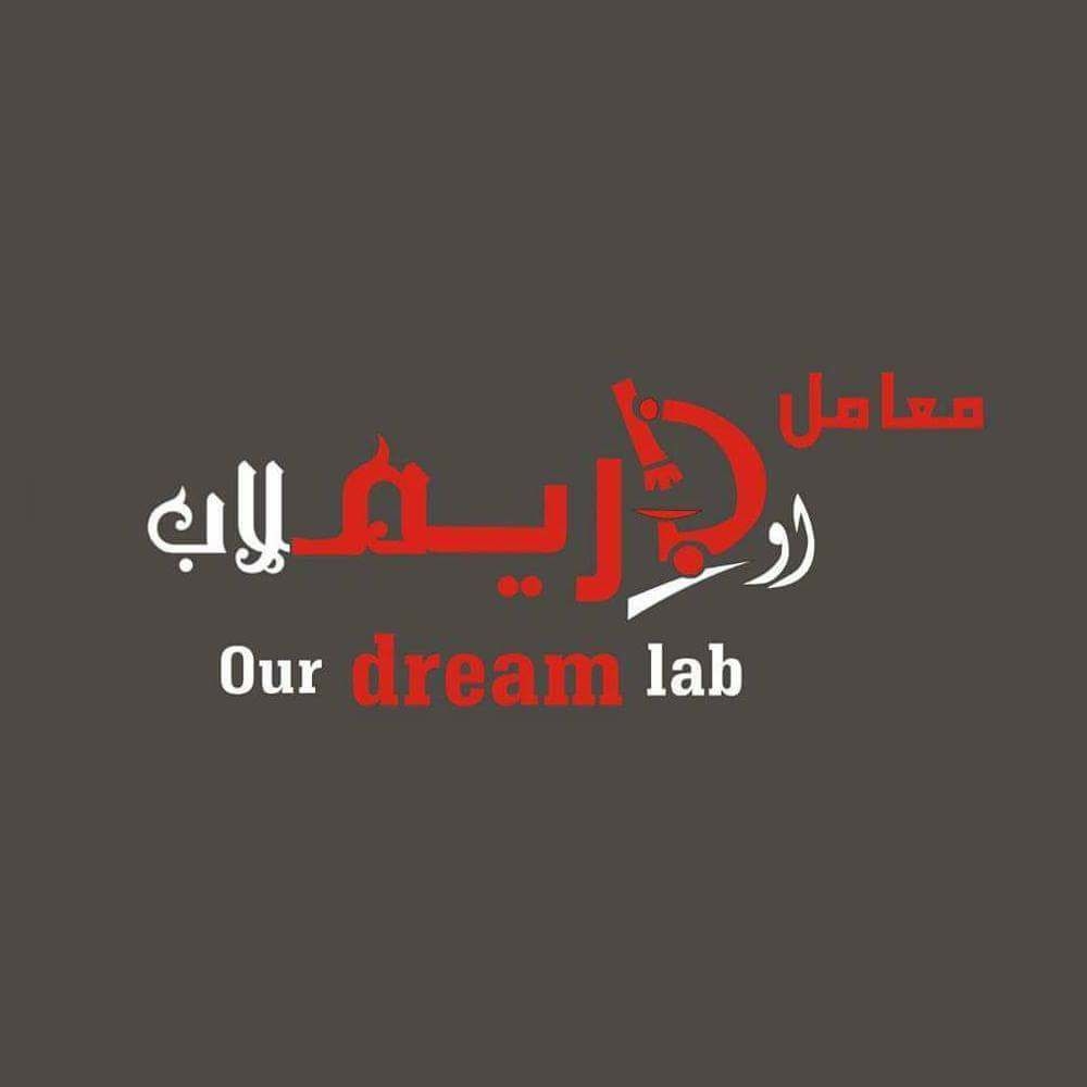 سلسلة معامل دريم للتحاليل الطبيه