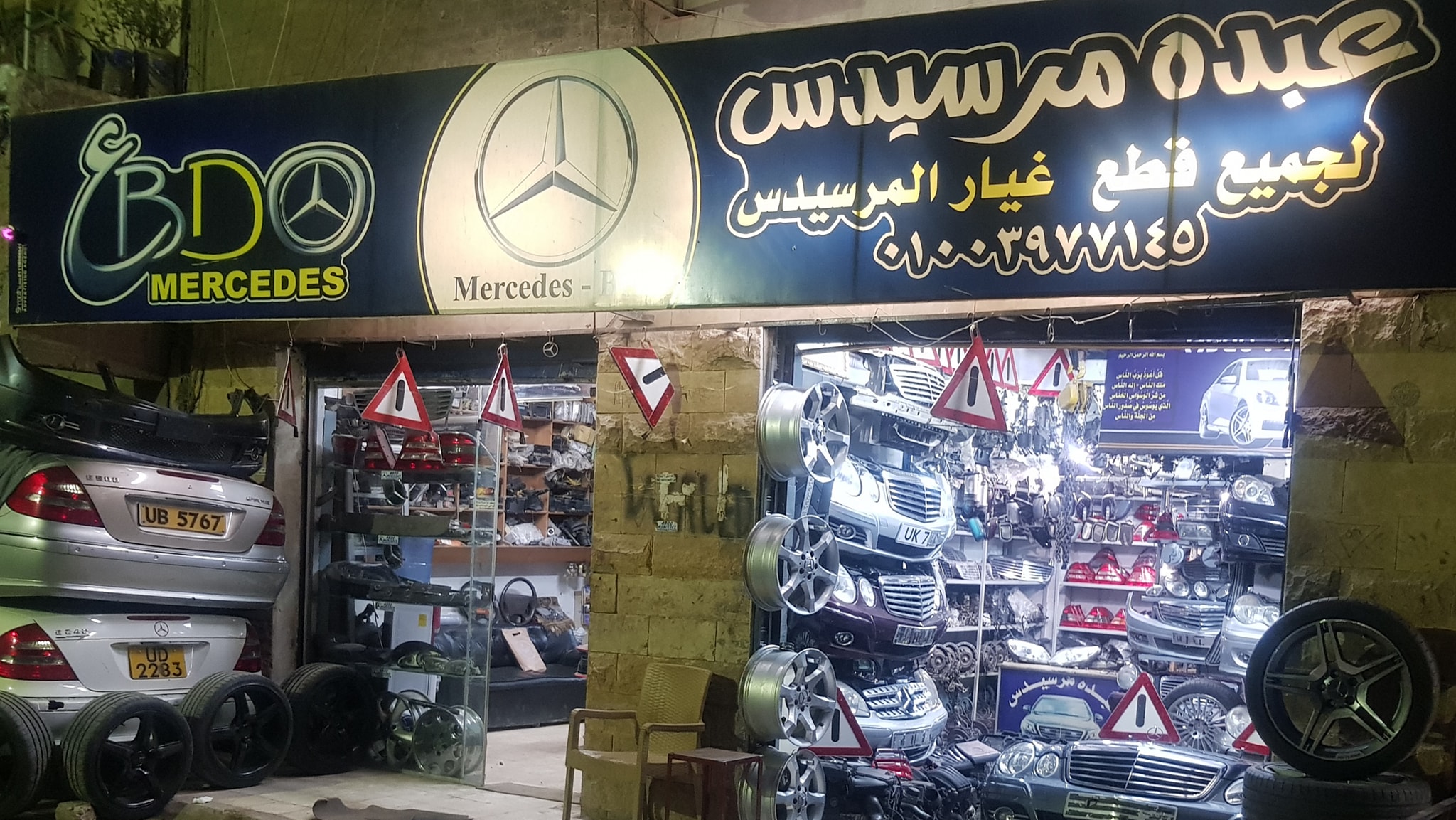 Abdo Mercedes