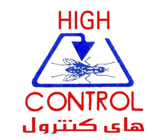 هاى كنترول لانتاج وتوريدالمبيدات الحشرية المتخصصة و أبادة الحشرات المنزلية