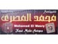 	جاليرى محمد المصرى 