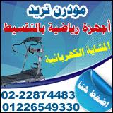مودرن تريد