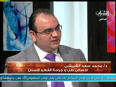 Dentalis Cosmetic and Implant Clinic (Dr. Mohammed Saad Al-Quneishi)