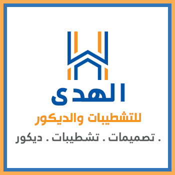 Al Huda for Finishing and Decoration