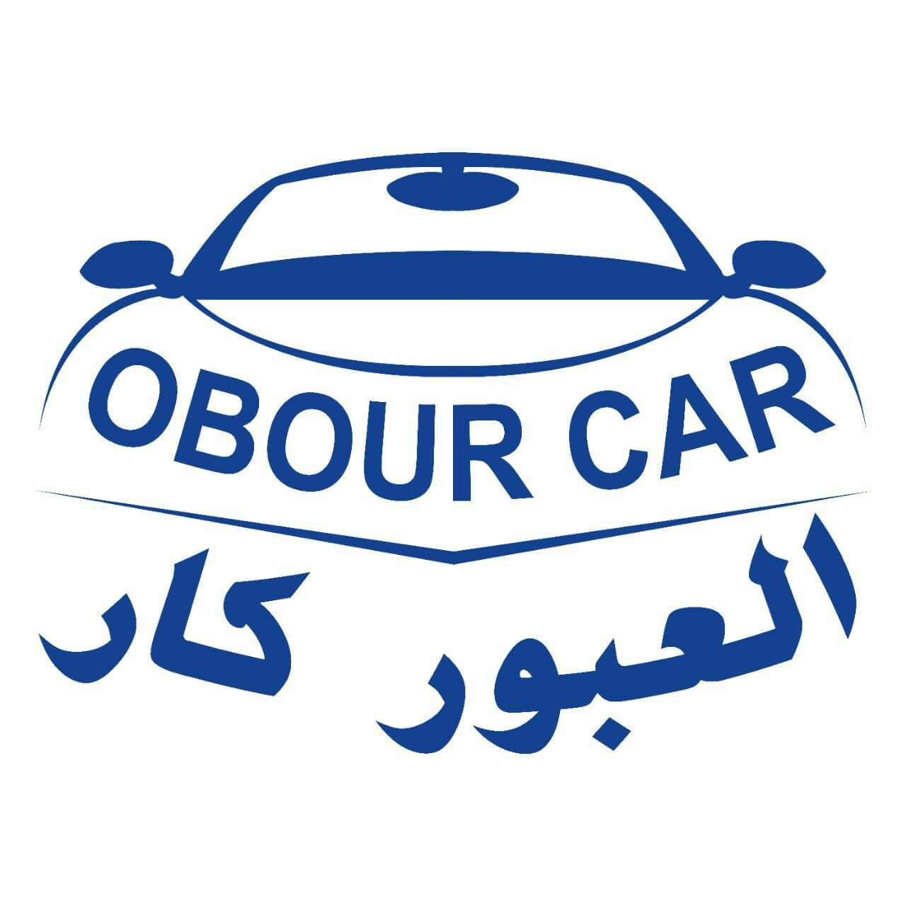 العبور كار