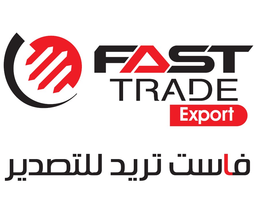 فاست تريد للتصدير 