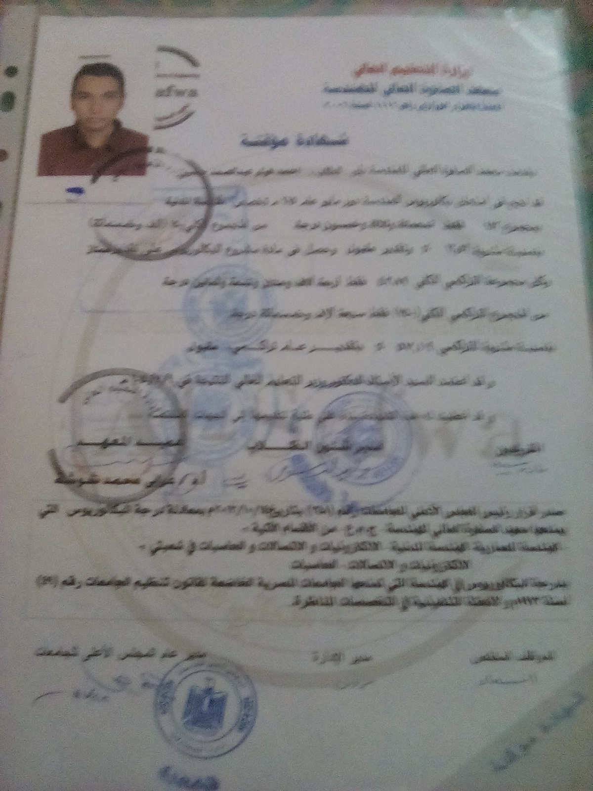 شركه مكه