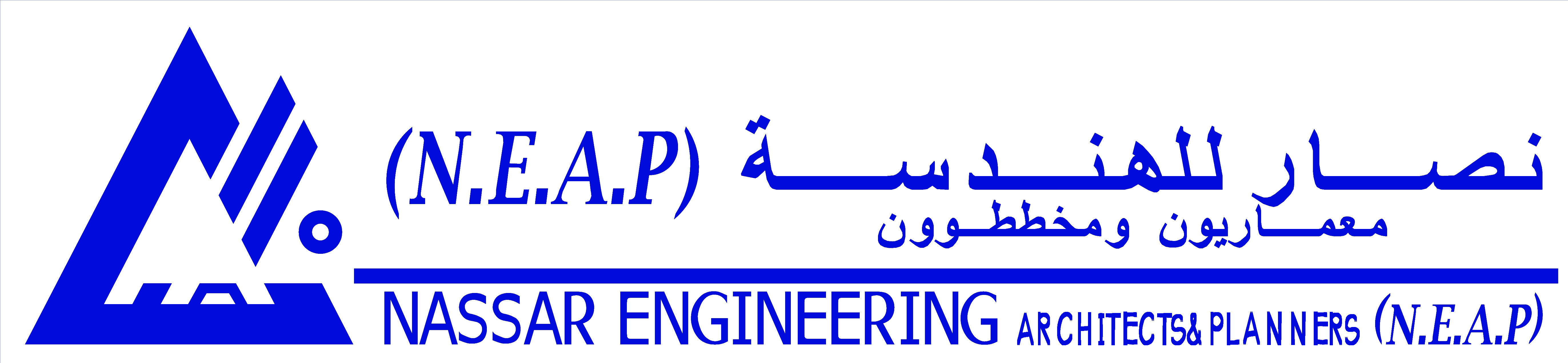 نصار للهندسة - معماريون ومخططون 