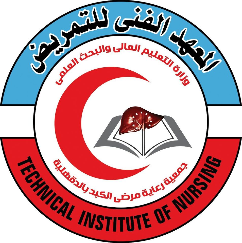 Technical Institute of Nursing