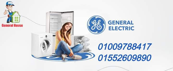 General Electric