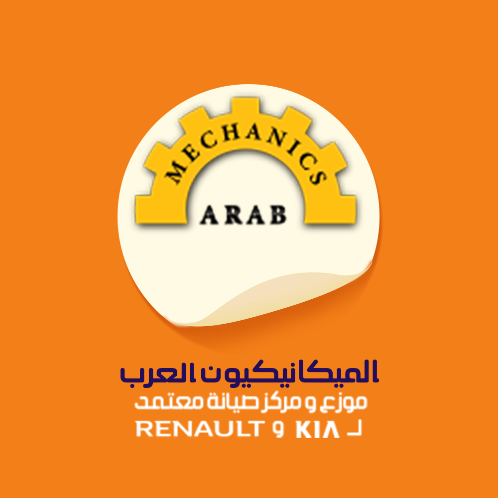 Arab Mechanics