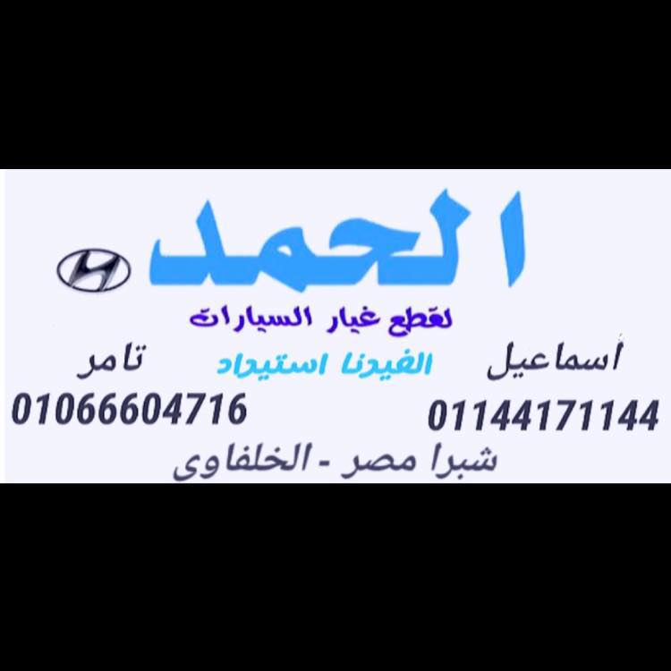 Automotive Parts Store