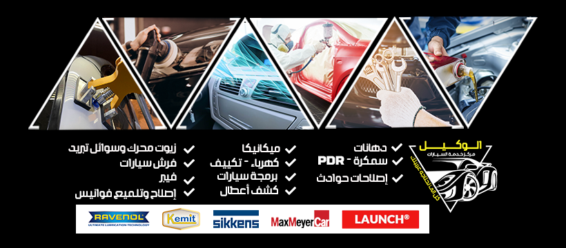 مركز خدمة الوكيل