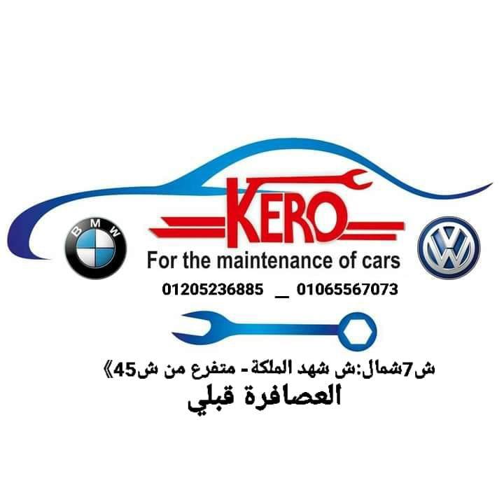 Kiro Center for the maintenance of modern cars (Asafra)