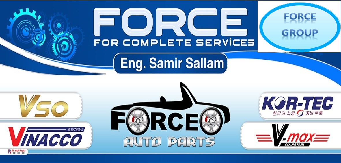 Force Company