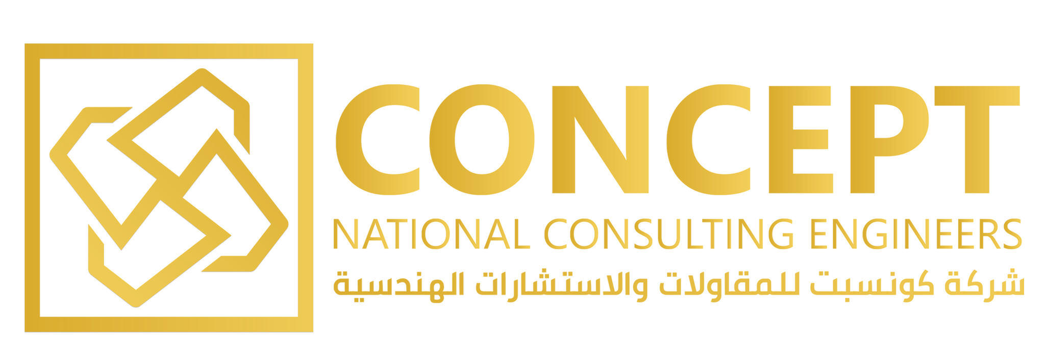 كونسبت للمقاولات واللاندسكيب